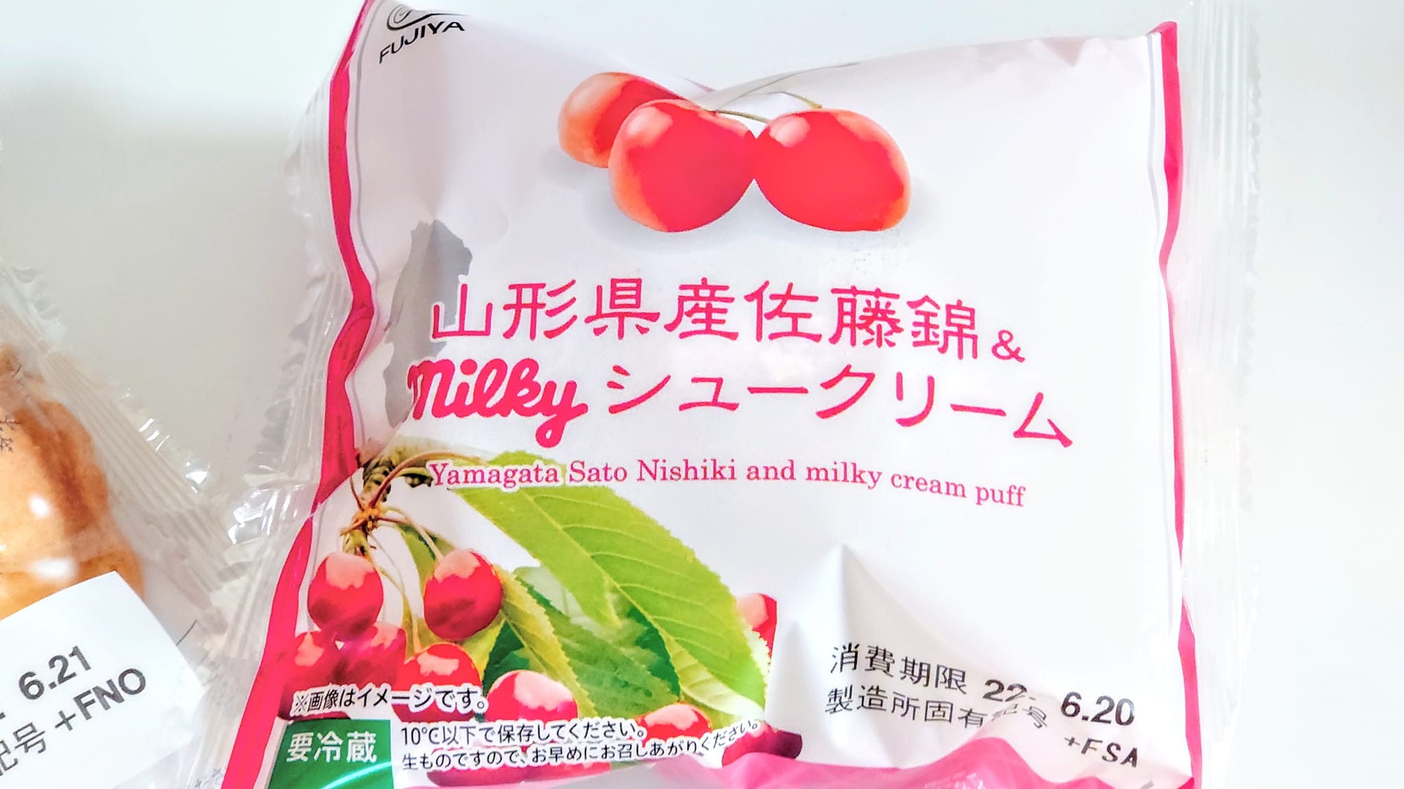 不二家(フジヤ) シュークリーム さくらんぼミルキーシュークリーム