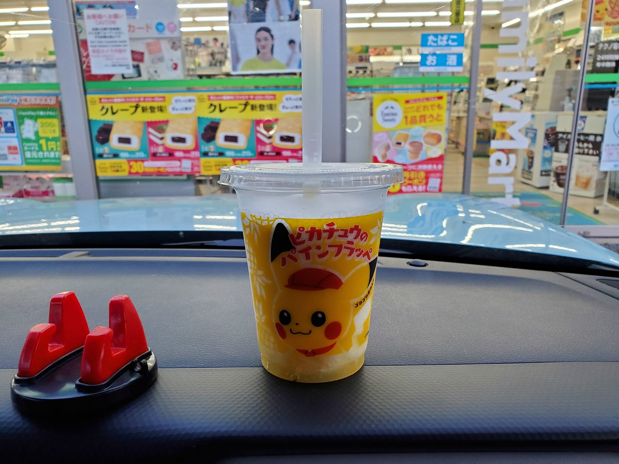 ファミリーマート(FamilyMart) かき氷・フラッペ ピカチュウのパインフラッペ