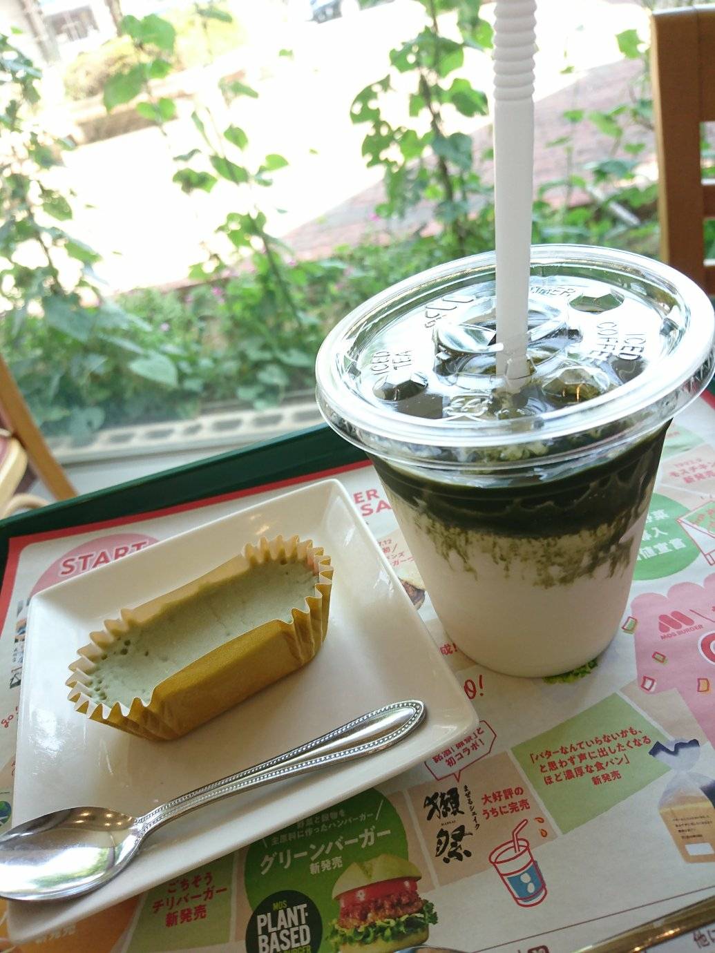 モスバーガー&nbsp;ケーキ・タルト,シェイク&nbsp;まぜるシェイクとピスタチオ＆ラズベリー 