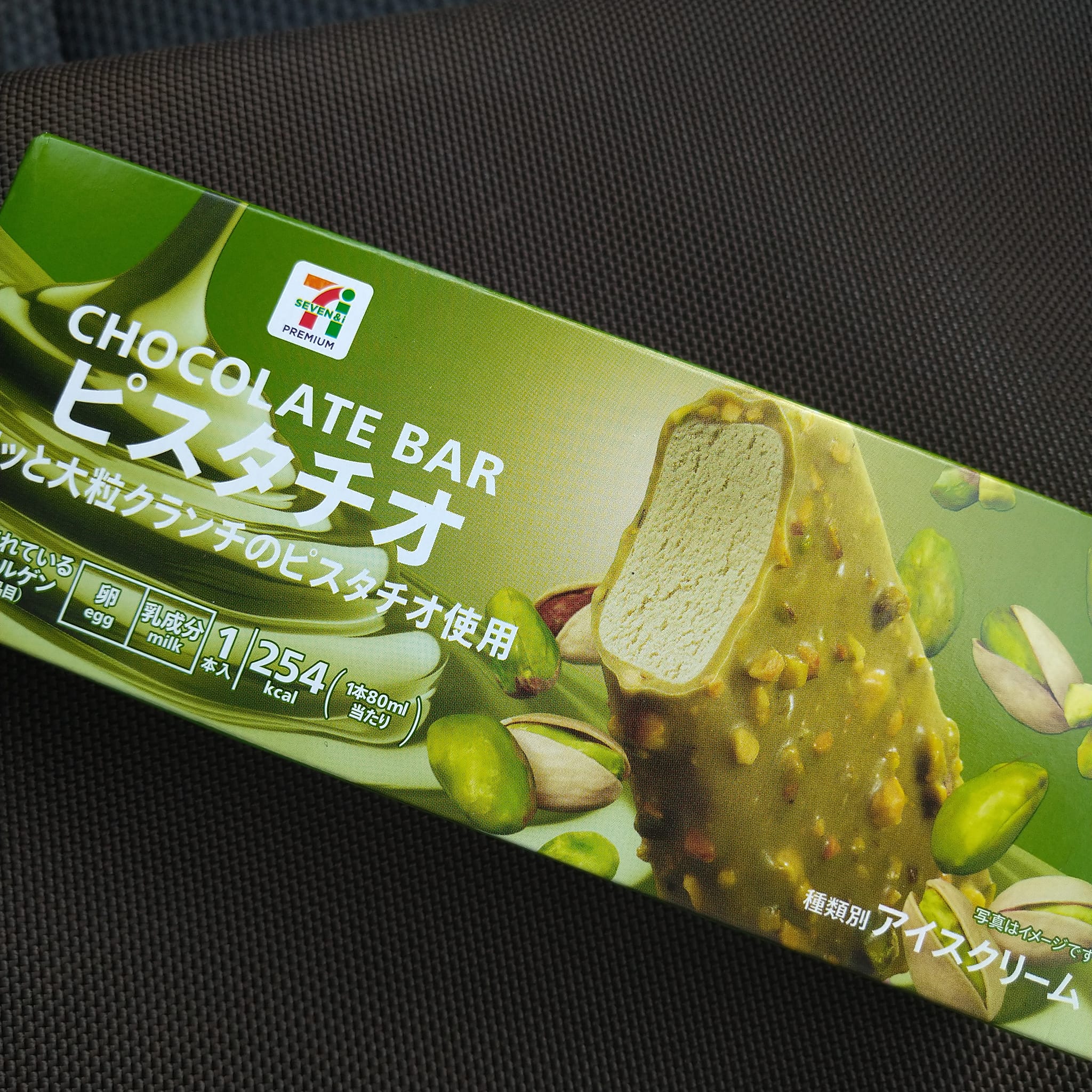 セブンイレブン アイス・ジェラート チョコレートバー ピスタチオ