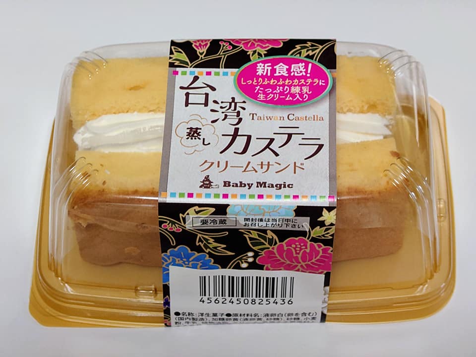 西友(セイユー) カステラ 台湾カステラ