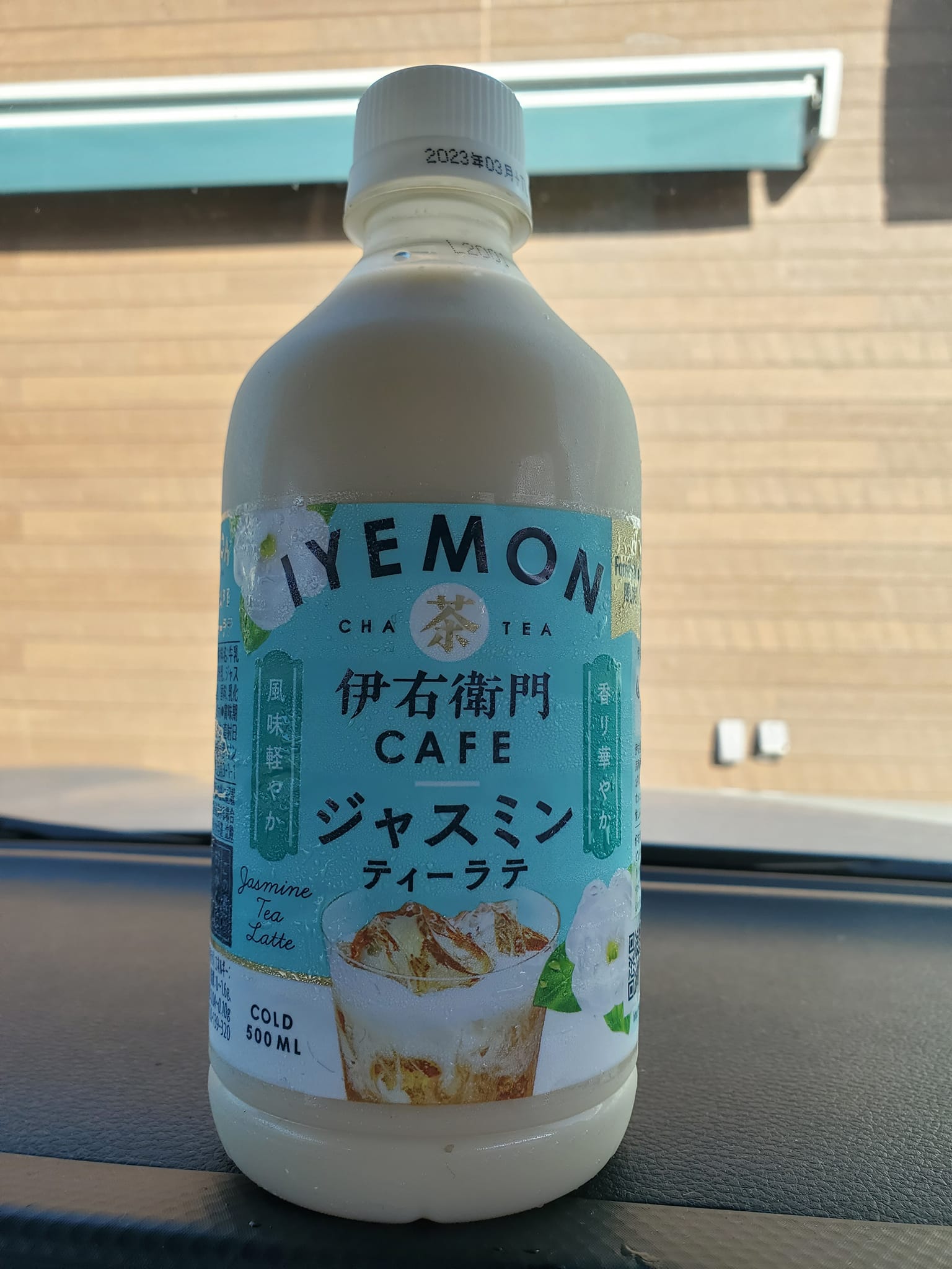 スーパー・コンビニ・その他 ドリンク ジャスミンティーラテ