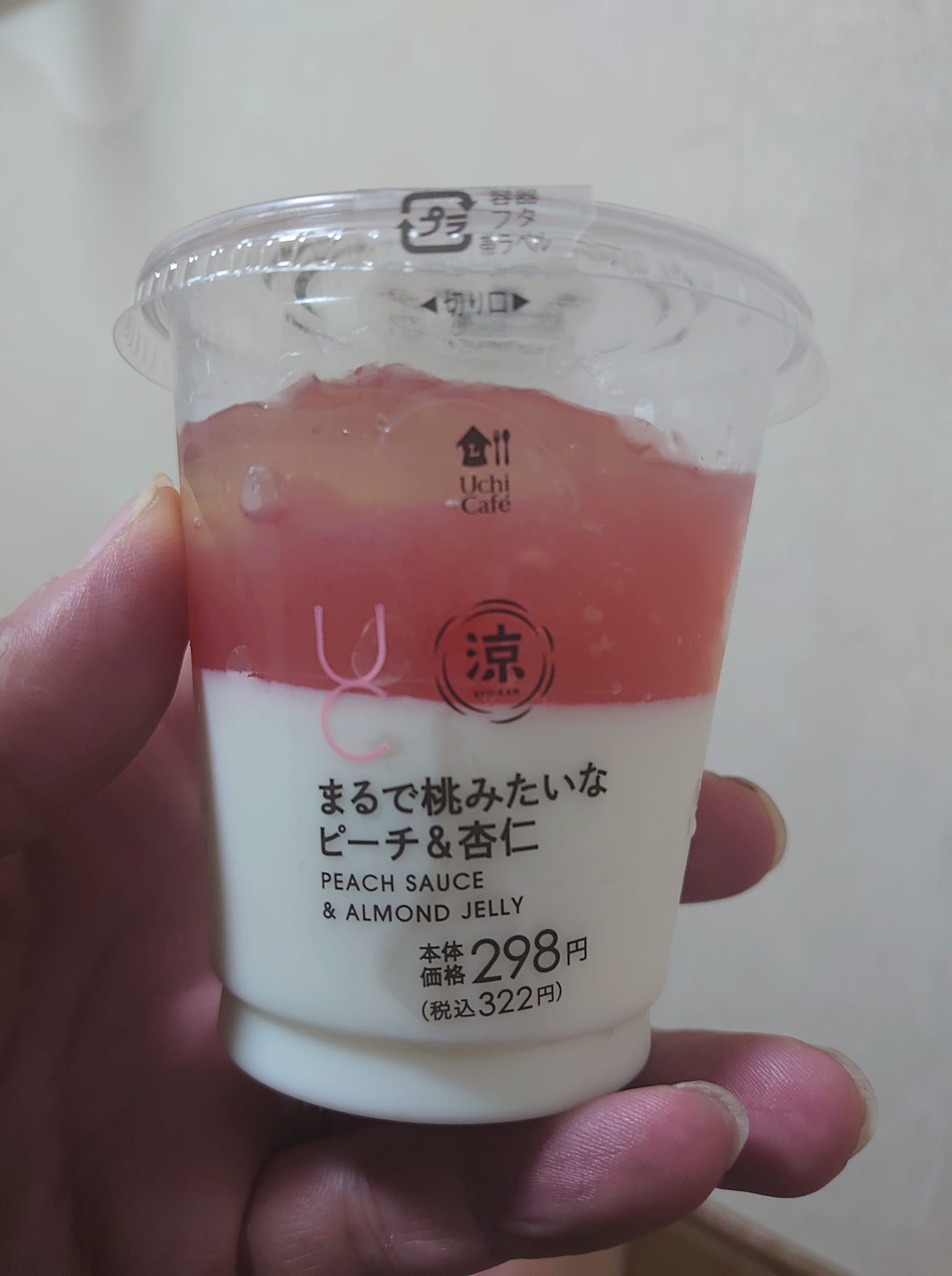 ローソン(LAWSON) 杏仁豆腐 まるで桃みたいなピーチ&杏仁