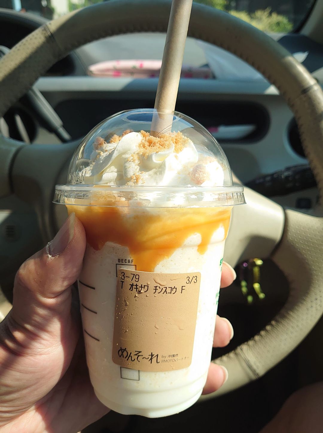 スターバックス コーヒー ジャパン(Starbucks Coffee Japan) フラペチーノ 沖縄 かりー ちんすこう バニラ キャラメル フラペチーノ