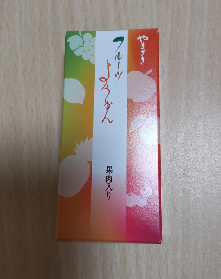 ウエルシア薬局&nbsp;羊羹&nbsp;フルーツようかん