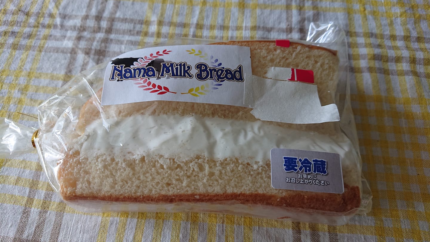スーパー・コンビニ・その他 パン 生牛乳パン