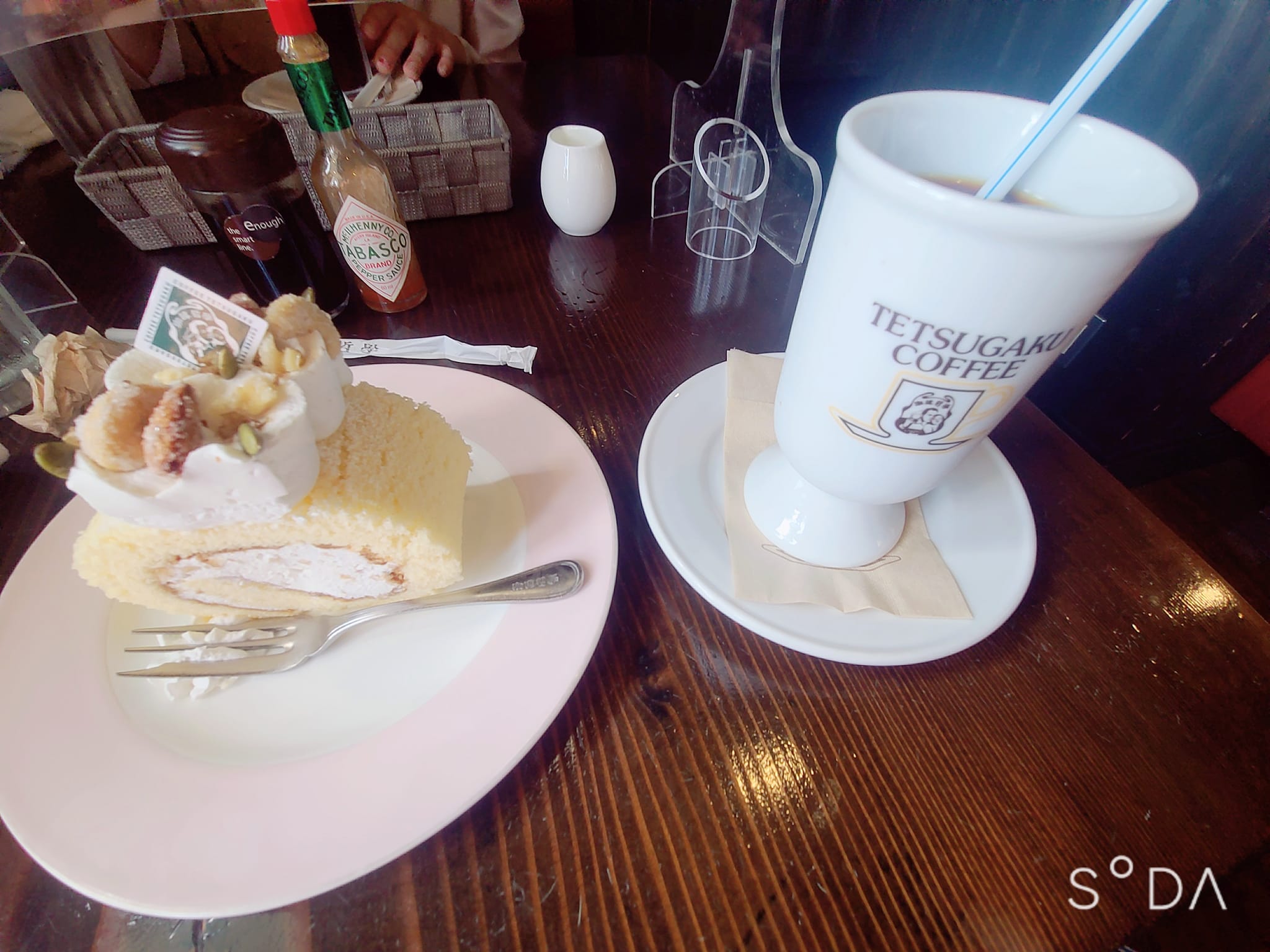 珈琲哲學(コーヒーテツガク) ロールケーキ メイプルナッツロールケーキ