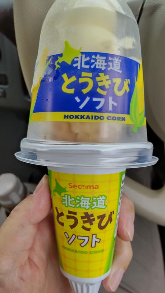 ベイシア(beisia) アイス・ジェラート 北海道とうきびソフト
