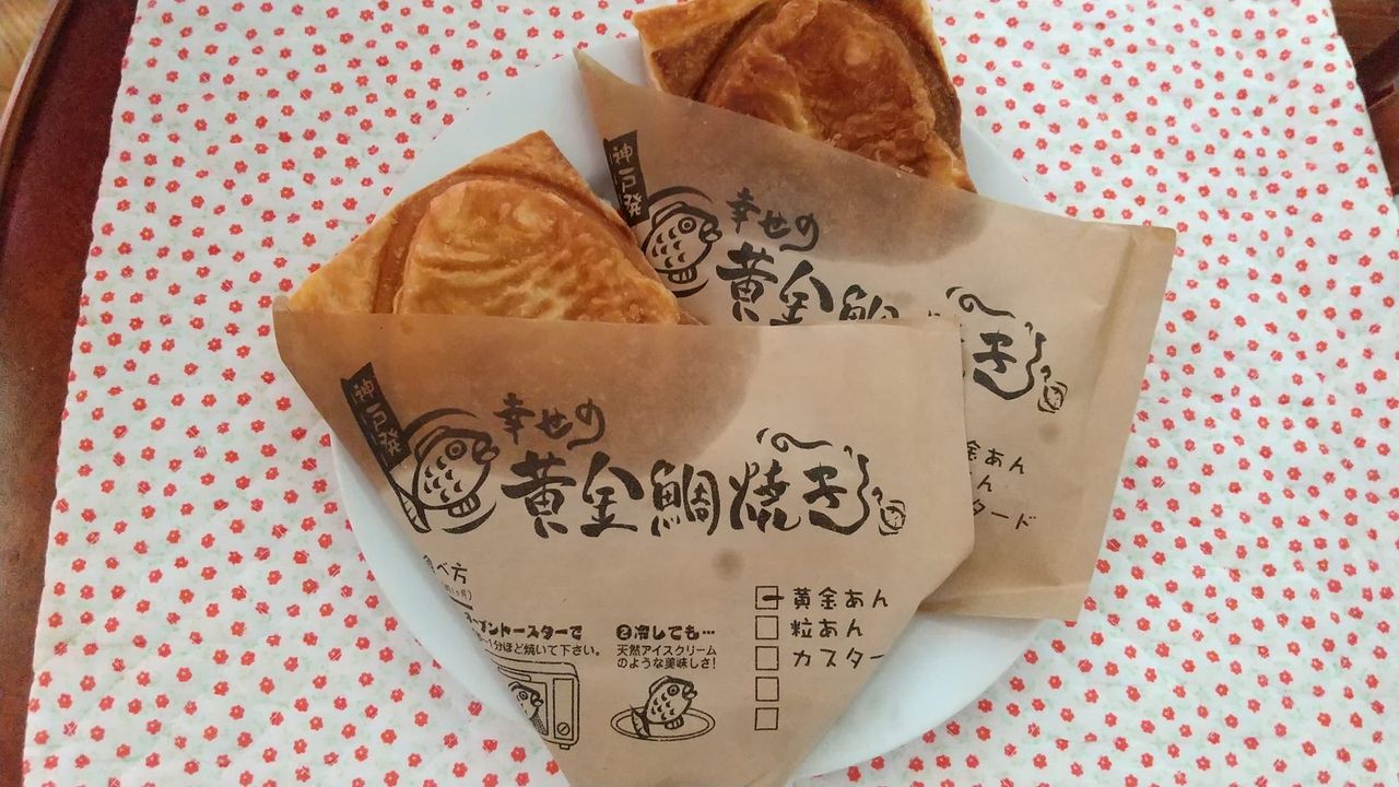 幸せの黄金鯛焼き たい焼き 幸せの黄金鯛焼き