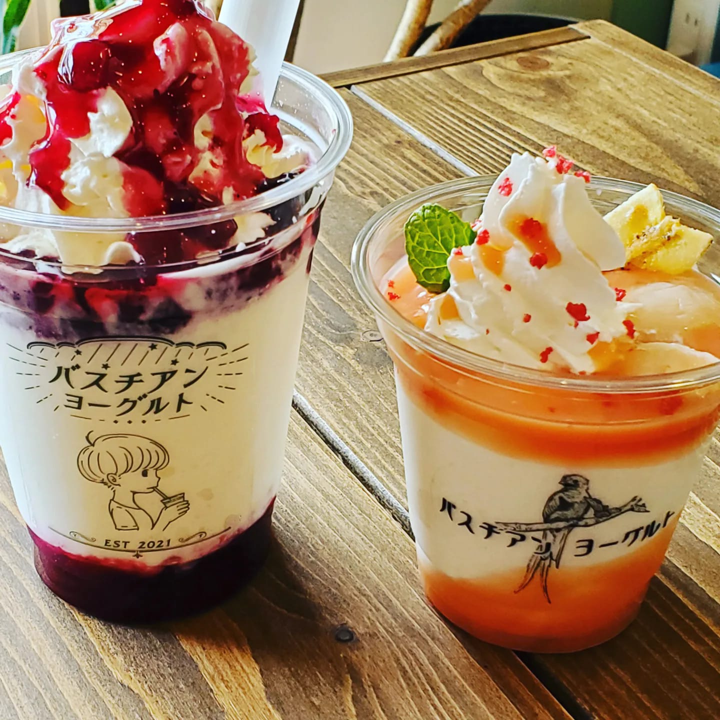バスチアンヨーグルト&nbsp;ヨーグルト&nbsp;フローズンラッシー