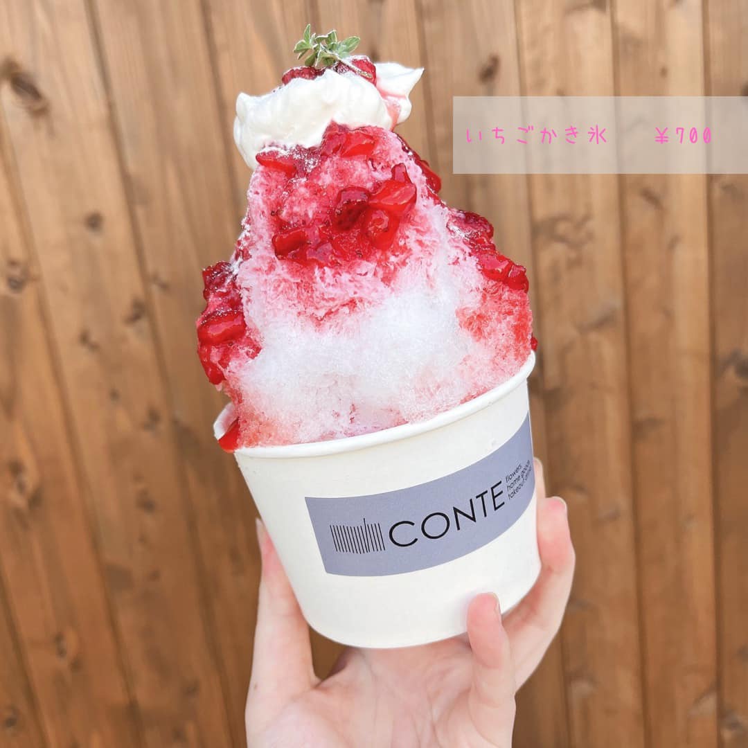 CONTE かき氷・フラッペ かき氷