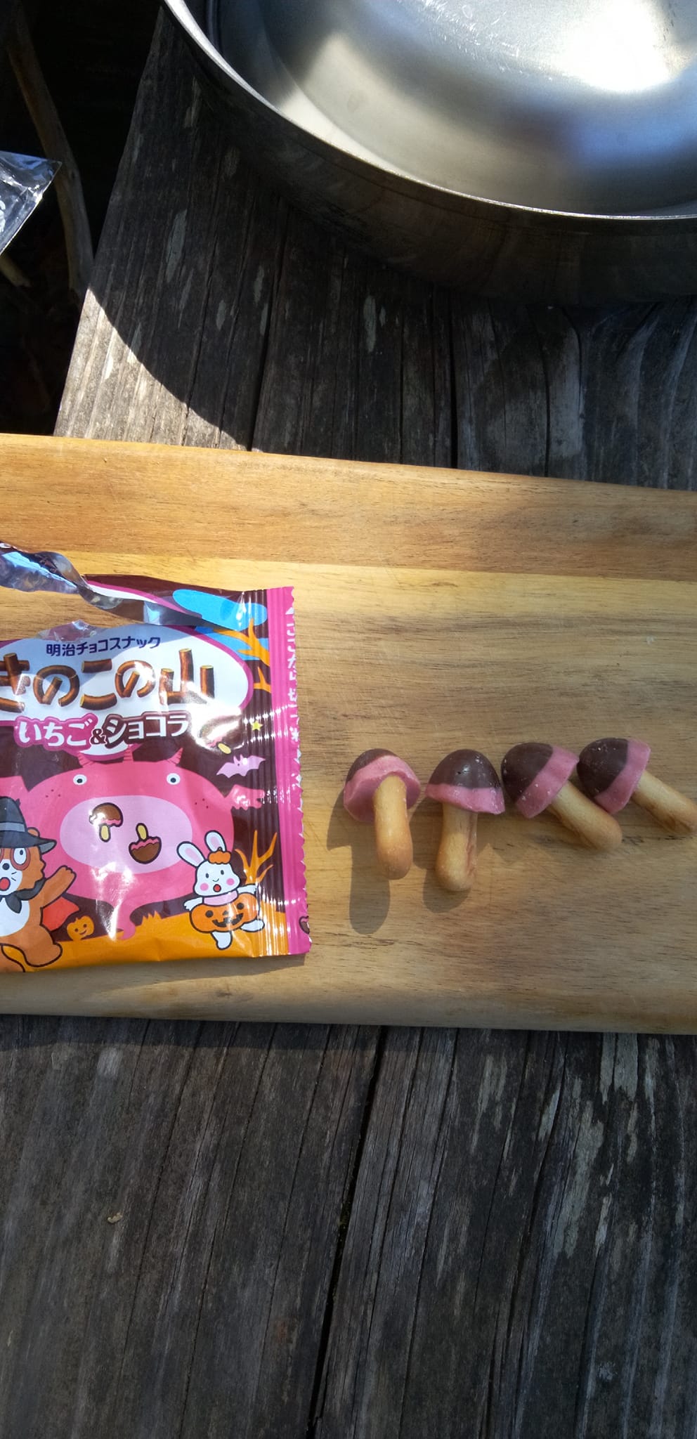 スーパー・コンビニ・その他&nbsp;お菓子&nbsp;きのこの山ハロウィン仕様