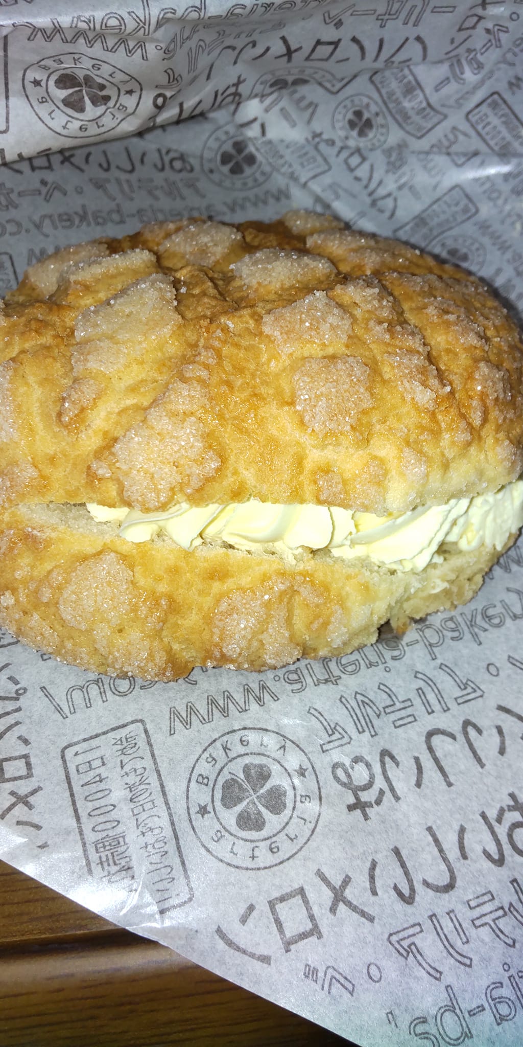 アルテリアベーカリー パン メイプルメロンパン