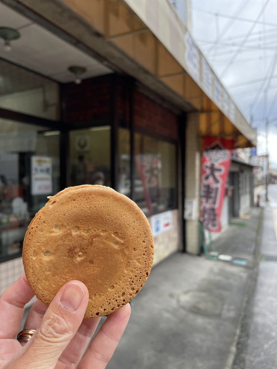 相馬菓子店(ソウマカシテン) 大判焼き 大判焼き