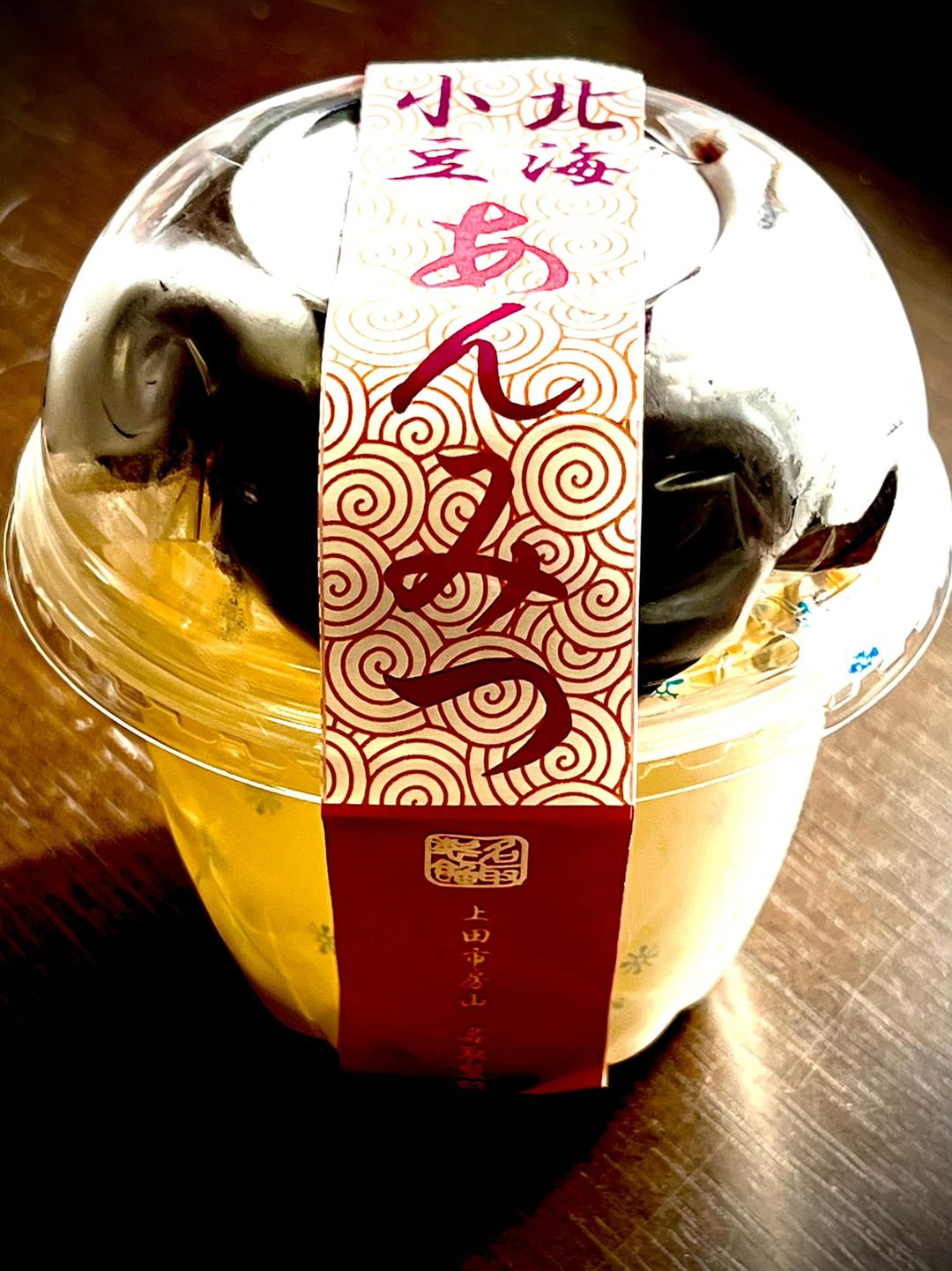 名取製餡所&nbsp;あんみつ&nbsp;あんみつ