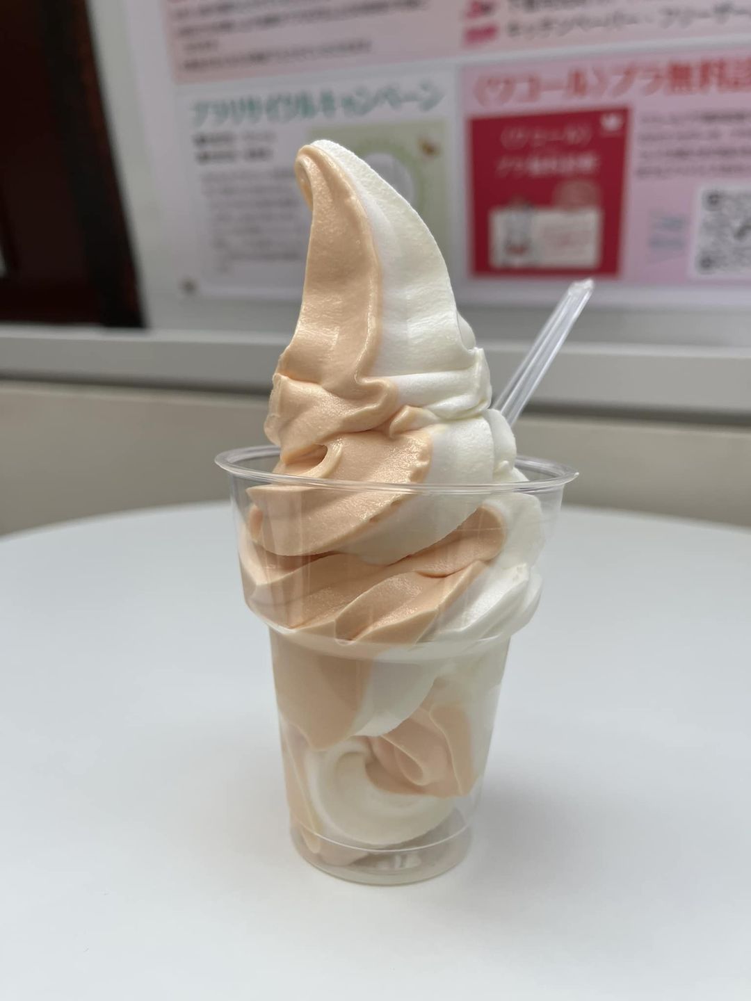 ながの東急百貨店(ナガノトウキュウヒャッカテン) ソフトクリーム ルーキーファームのソフトクリーム