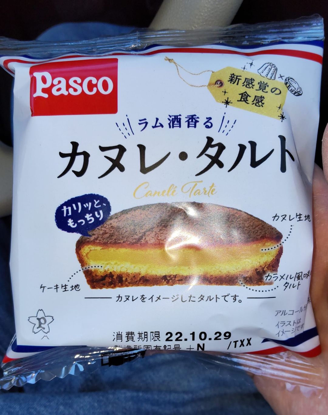 ザ・ビッグ ケーキ・タルト カヌレ・タルト