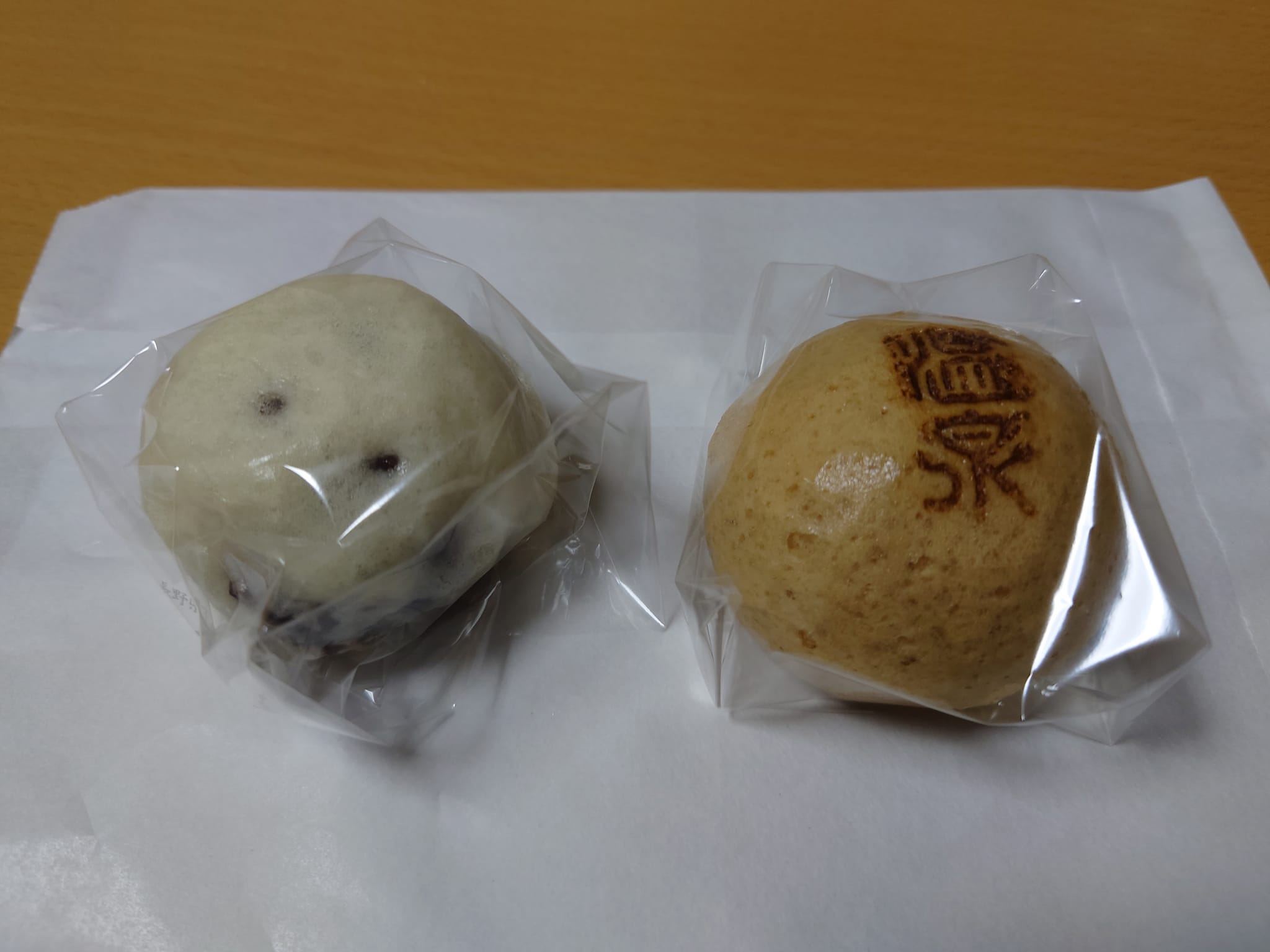 新杵製菓 おまんじゅう 温泉饅頭&田舎饅頭