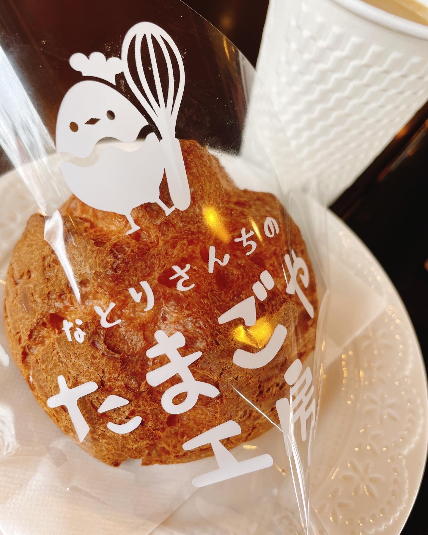 なとりさんちのたまごや工房 シュークリーム シュークリーム&プリン&ロールケーキ