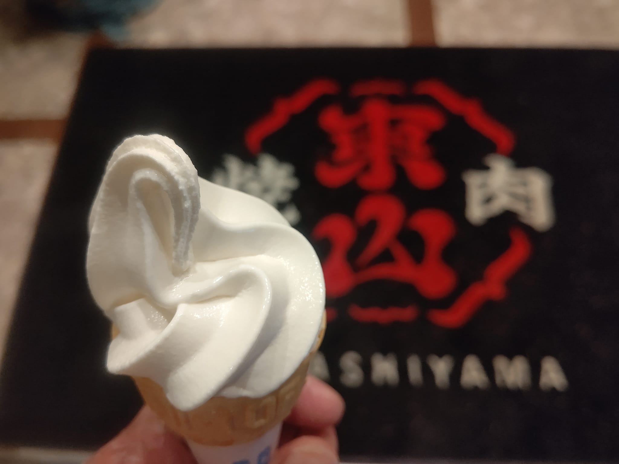 東山食堂 ソフトクリーム ソフトクリーム