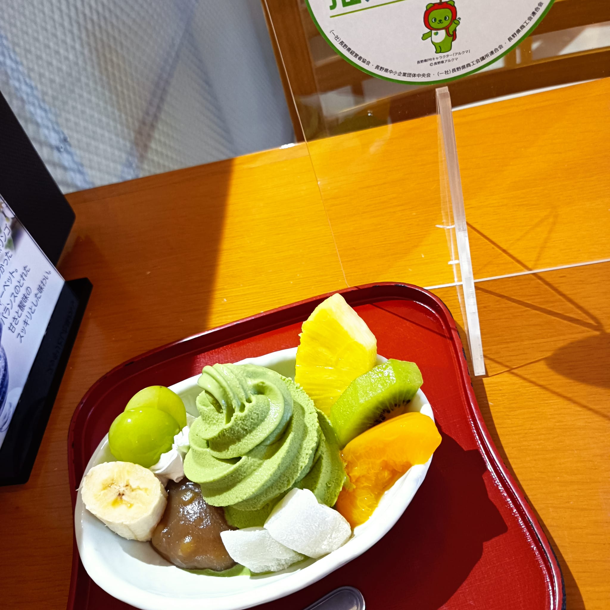 さろん・ど・まろん ソフトクリーム 栗あん抹茶ソフト