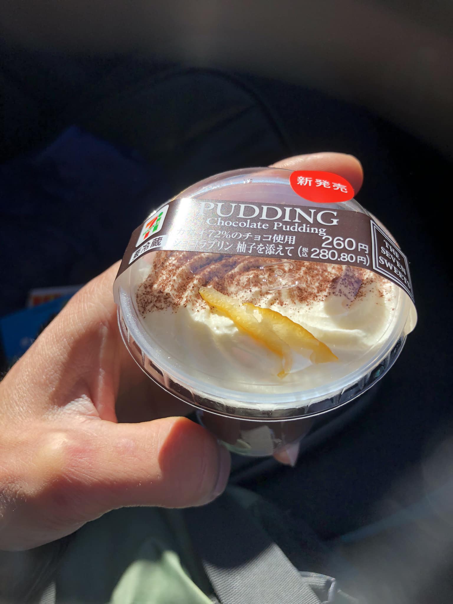 セブンイレブン&nbsp;プリン&nbsp;カカオ72%ショコラプリン