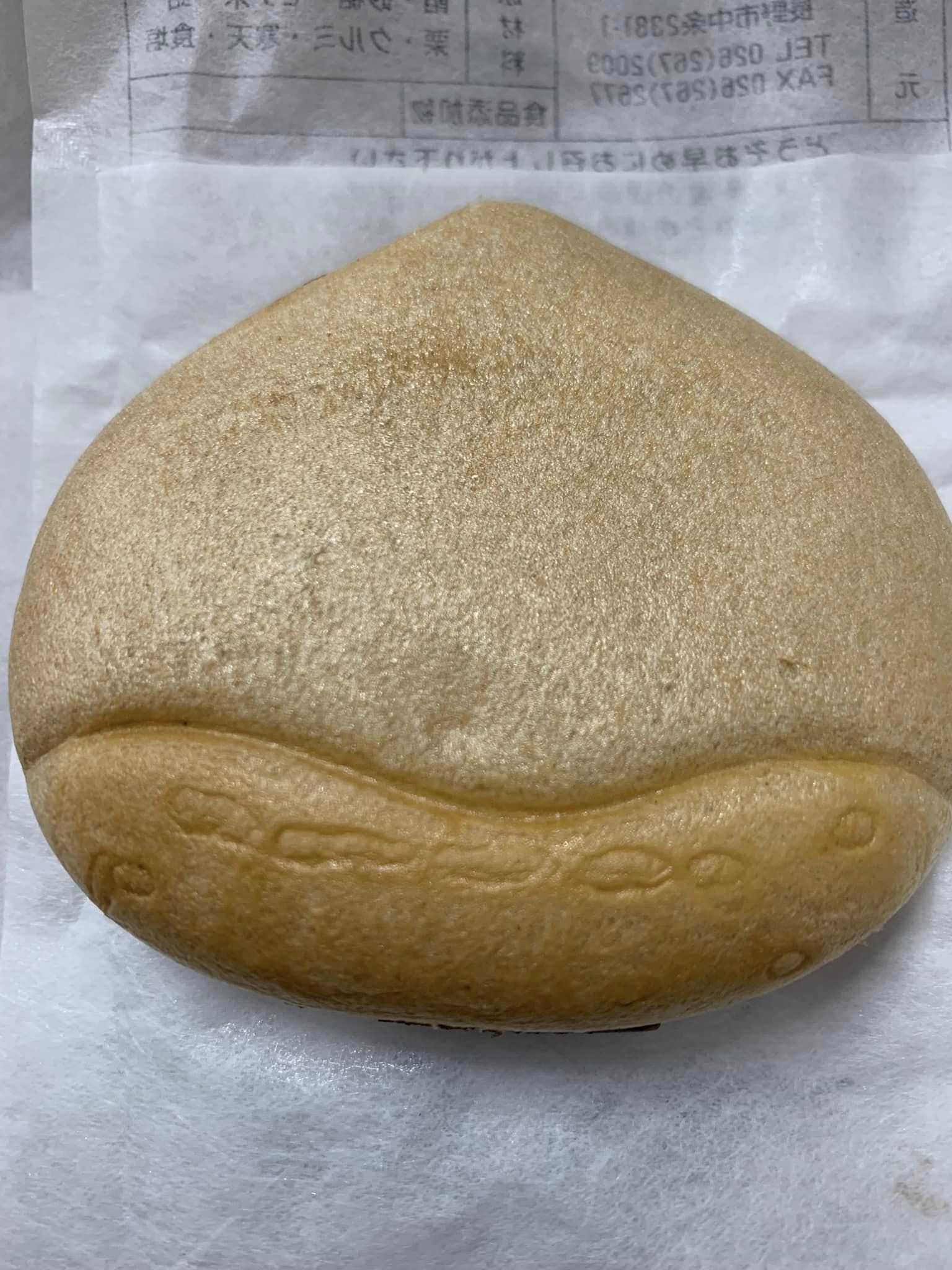 金多満屋商店（キンタマヤショウテン）&nbsp;最中&nbsp;山姥の里