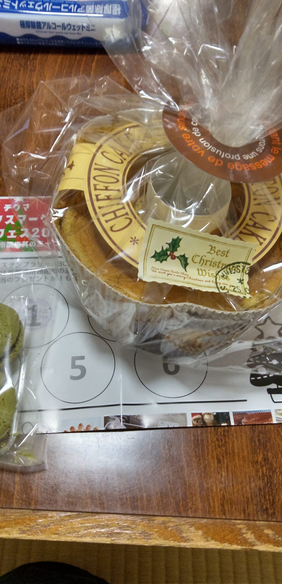 和かふぇ よろづや ケーキ・タルト,マカロン 紅茶シフォン&抹茶マカロン