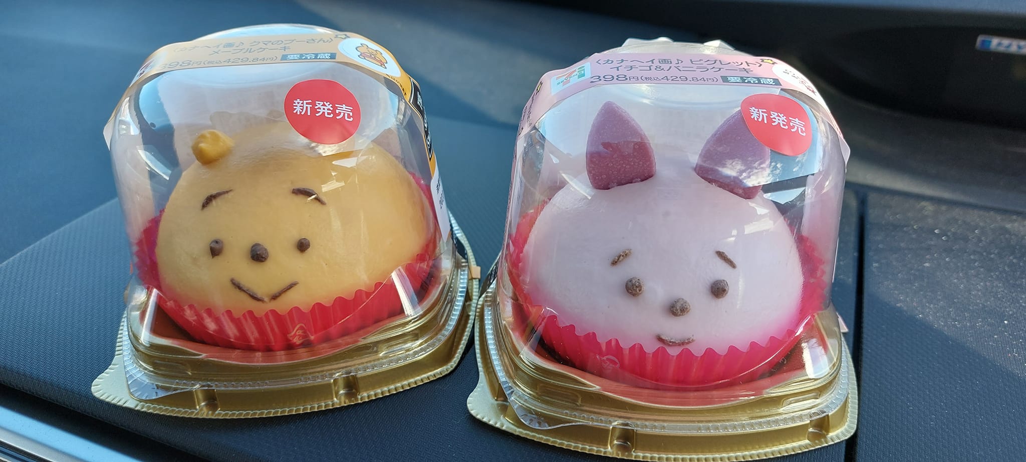 セブンイレブン ケーキ・タルト カナヘイ画のプーさん&ピグレットケーキ