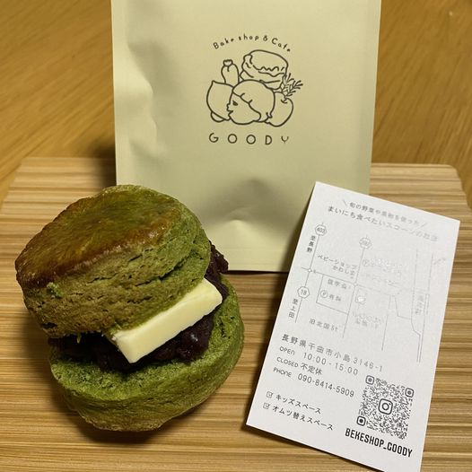 Bakeshop&Cafe GOODY スコーン 抹茶あんバターサンドスコーン