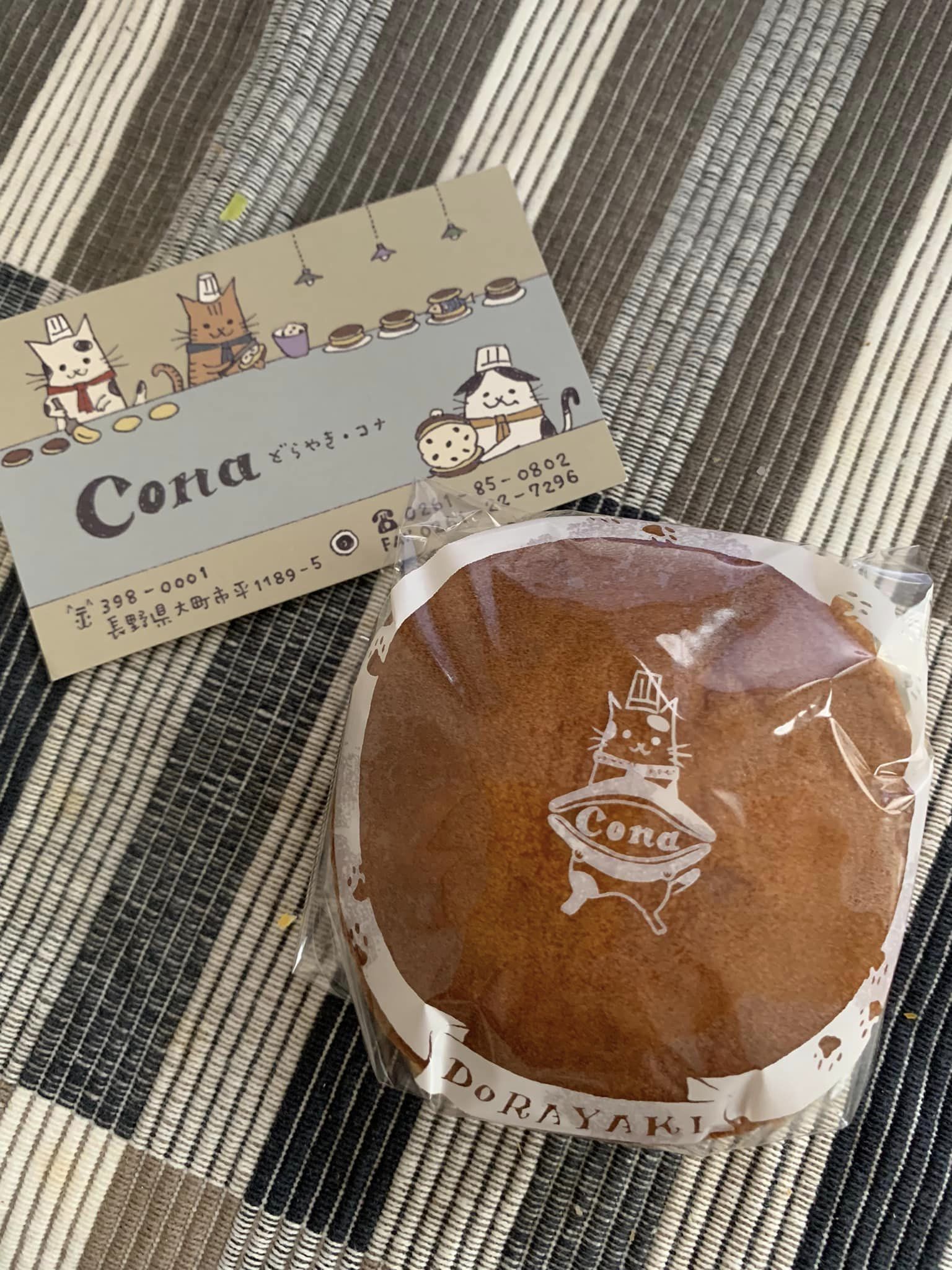 どらやきcona どら焼き どらやき
