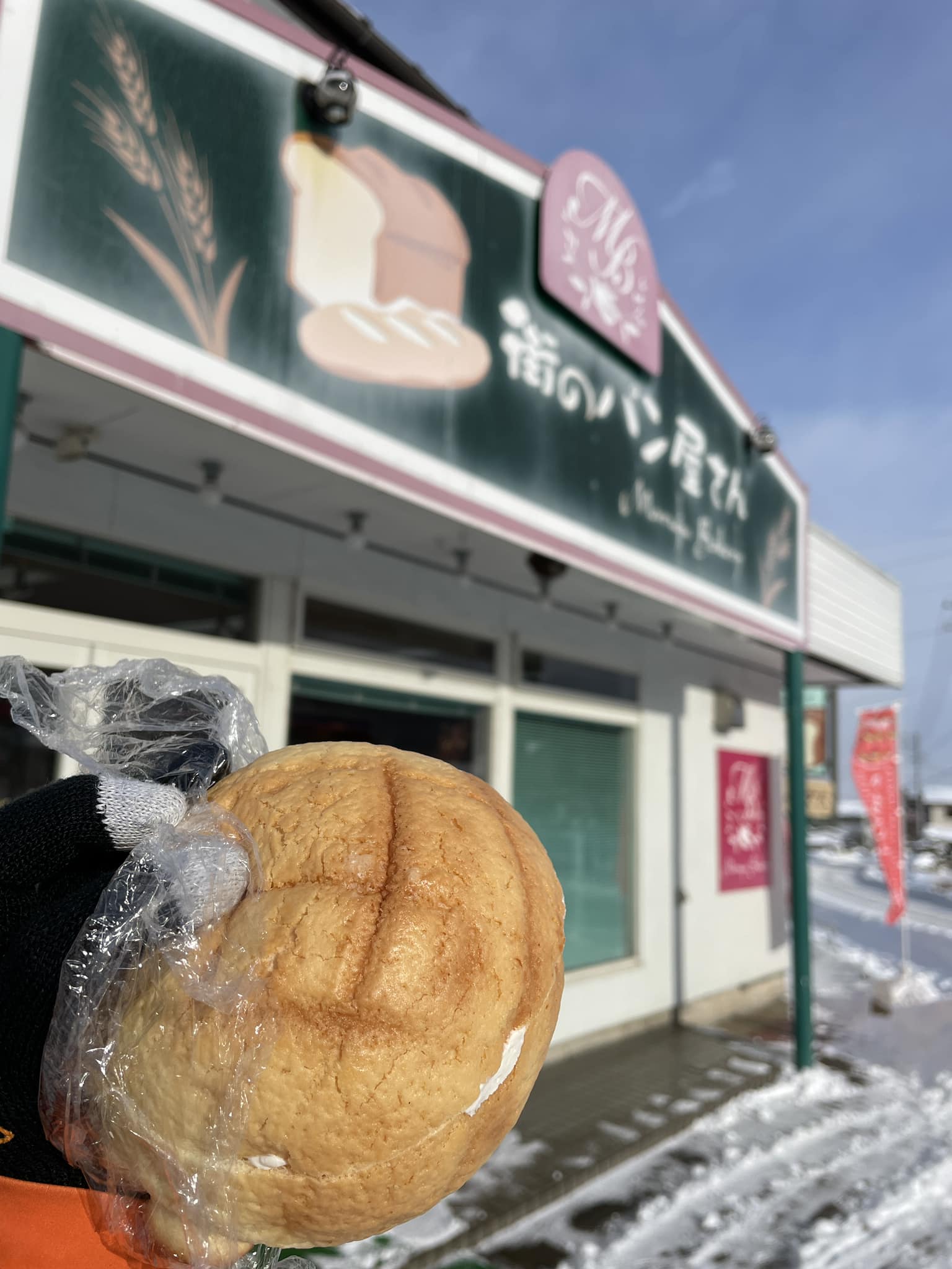 丸十ベーカリー(マルジュウベーカリー) パン 恋するメロンパン