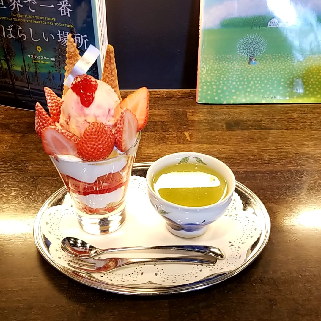 大黒屋(ダイコクヤ) パフェ・サンデー 苺だらけのパフェ
