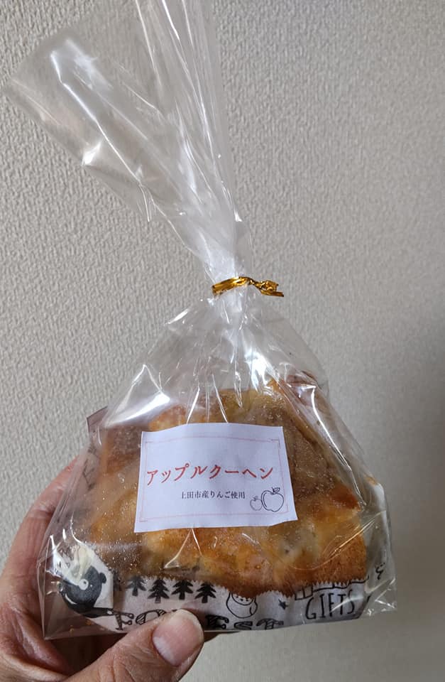 Aコープ(エーコープ) バウムクーヘン アップルクーヘン