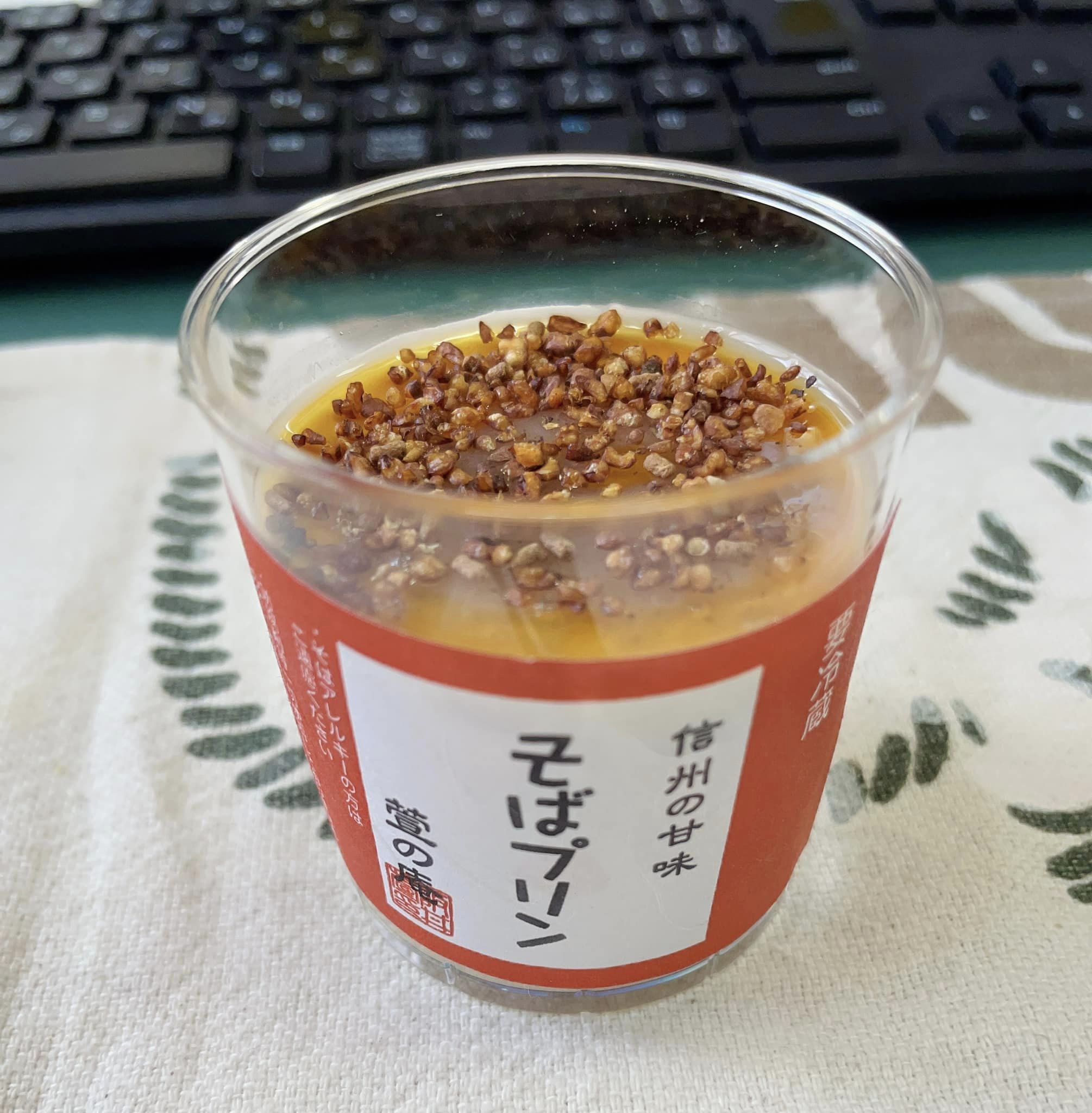 萱(カヤ)(萱の庵) プリン 蕎麦プリン