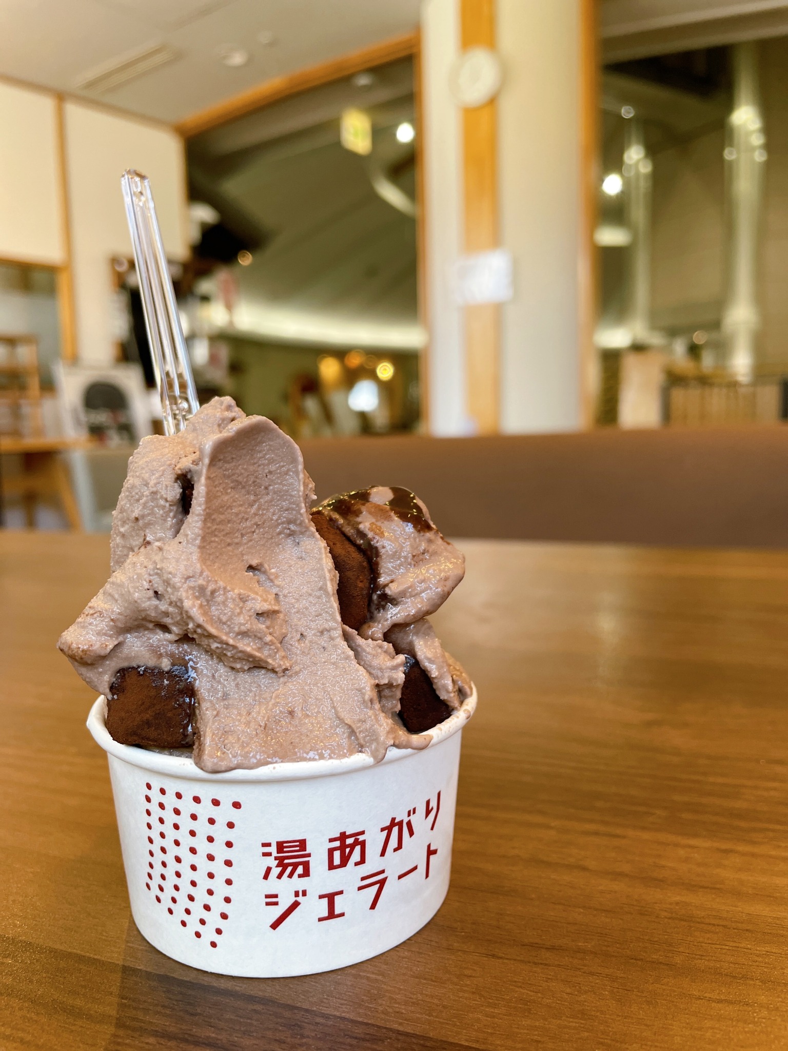 湯っ蔵んど(ユックランド) アイス・ジェラート 生チョコレートのジェラート