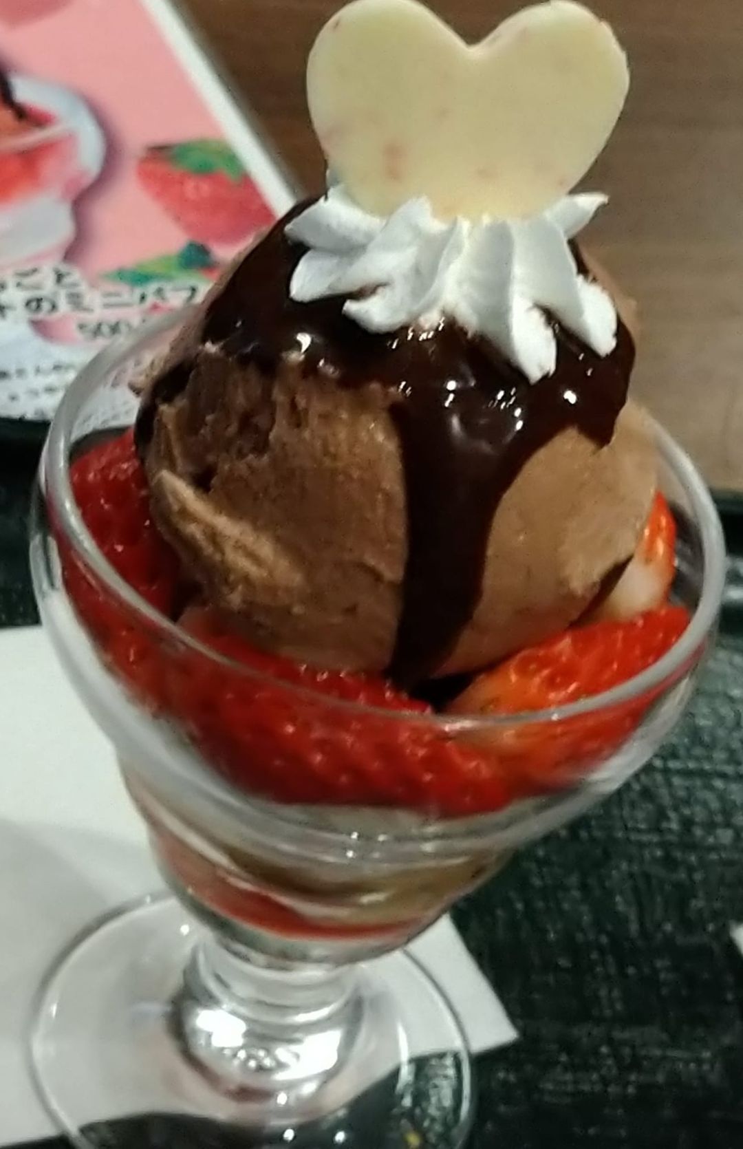 湯っ蔵んど(ユックランド) パフェ・サンデー とれたていちごとチョコレートのミニパフェ
