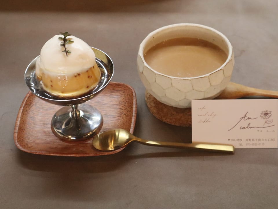 Asacalm プリン プリン