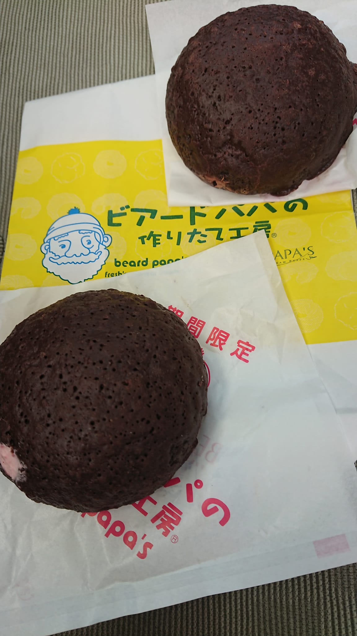 ビアードパパの作りたて工房 シュークリーム 焼きチョコシュークリーム