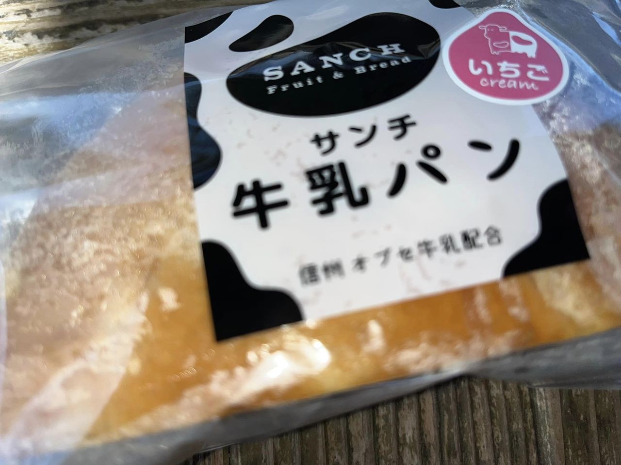 ツルヤ(スーパーマーケット TSURUYA) パン 牛乳パンいちご