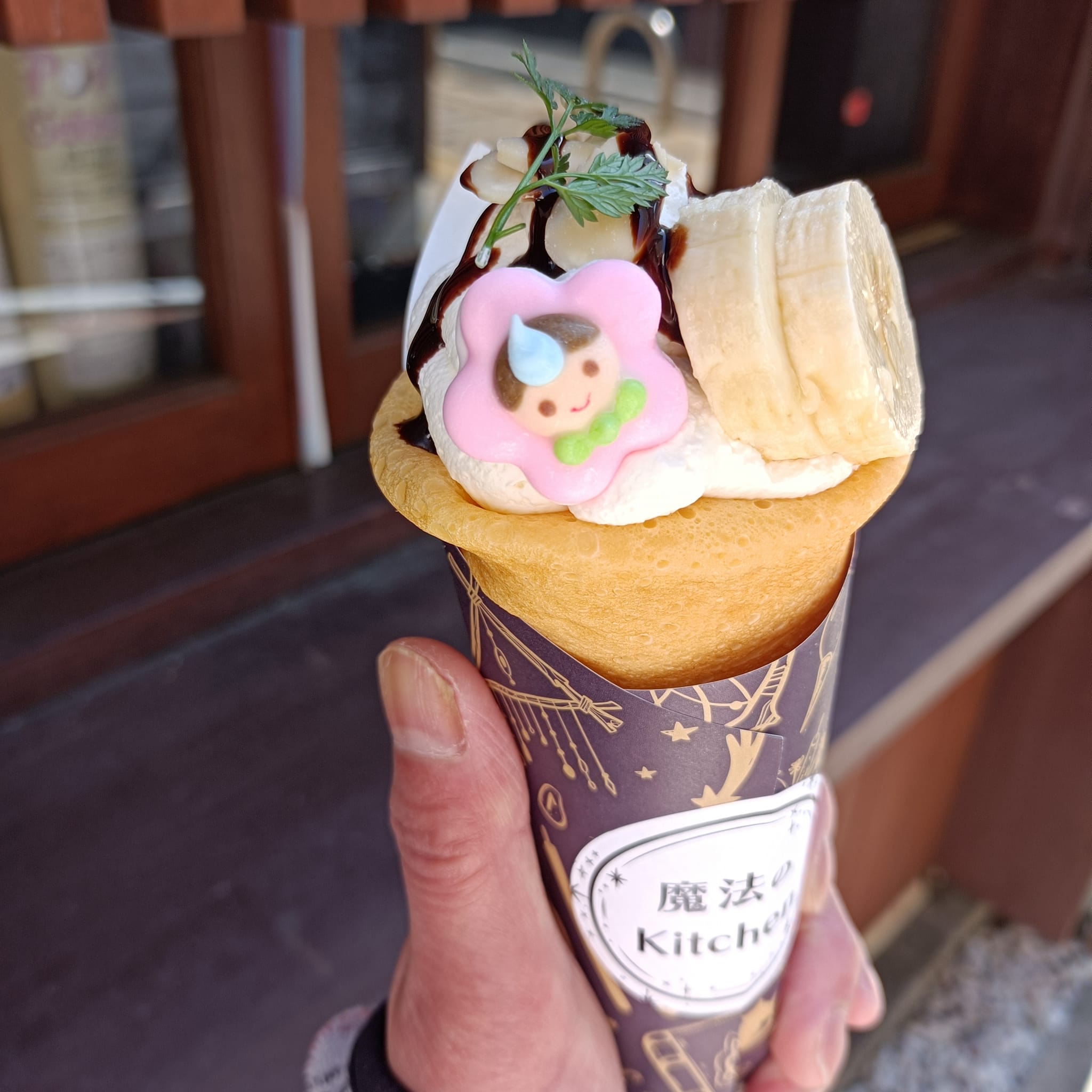 魔法のkitchen クレープ チョコバナナ