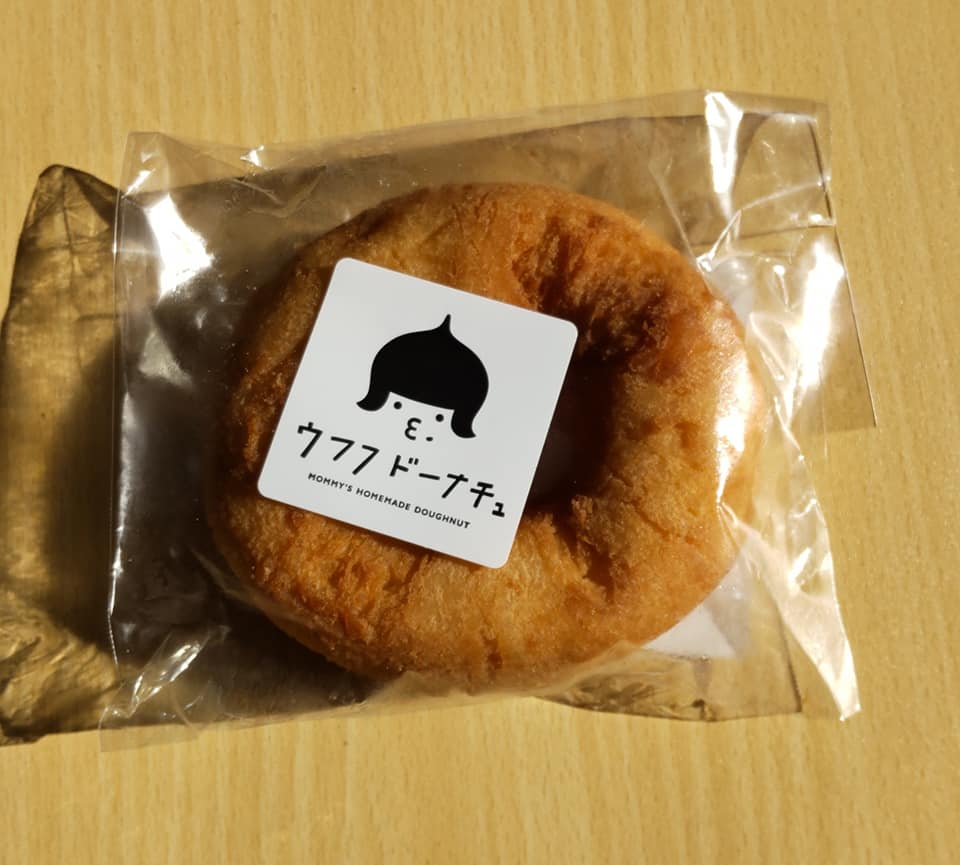 ナナーズ&nbsp;ドーナツ&nbsp;ウフフドーナチュ