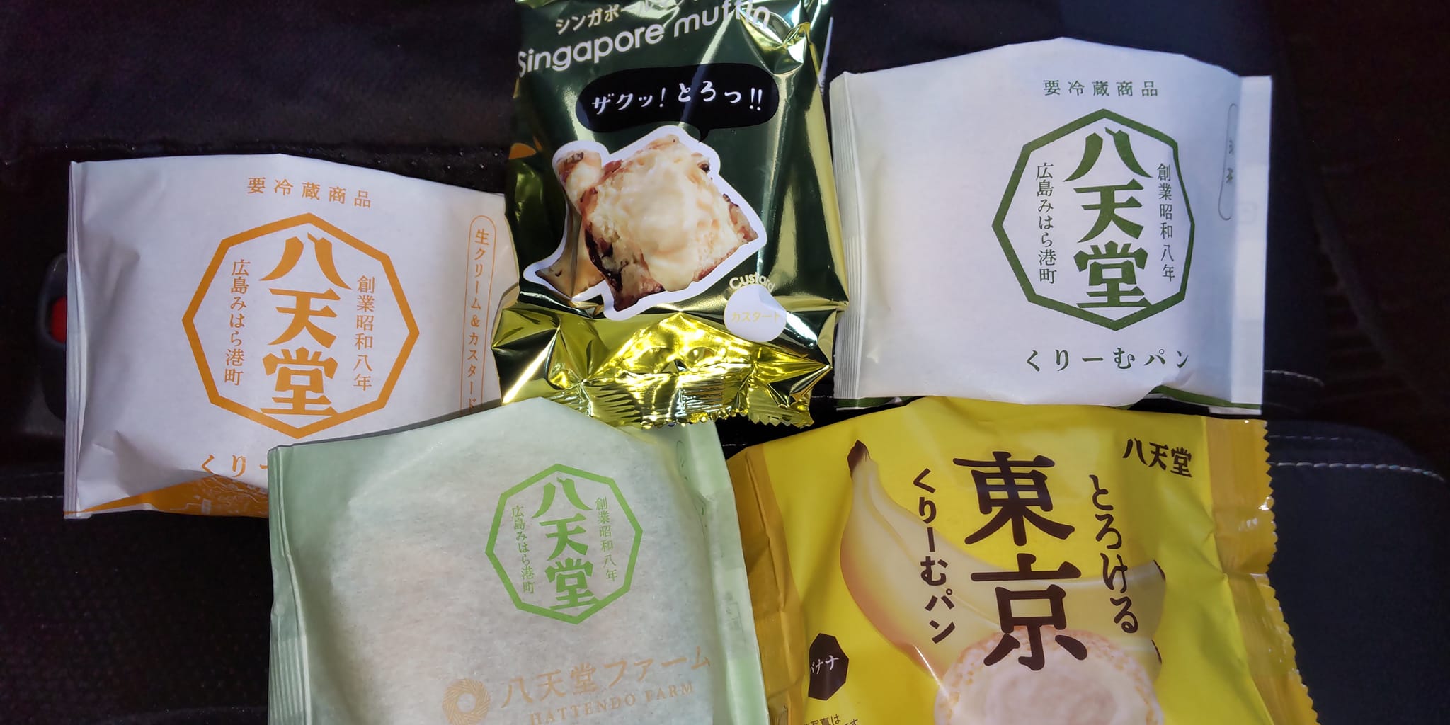 ながの東急百貨店（ナガノトウキュウヒャッカテン）&nbsp;パン&nbsp;クリームパン