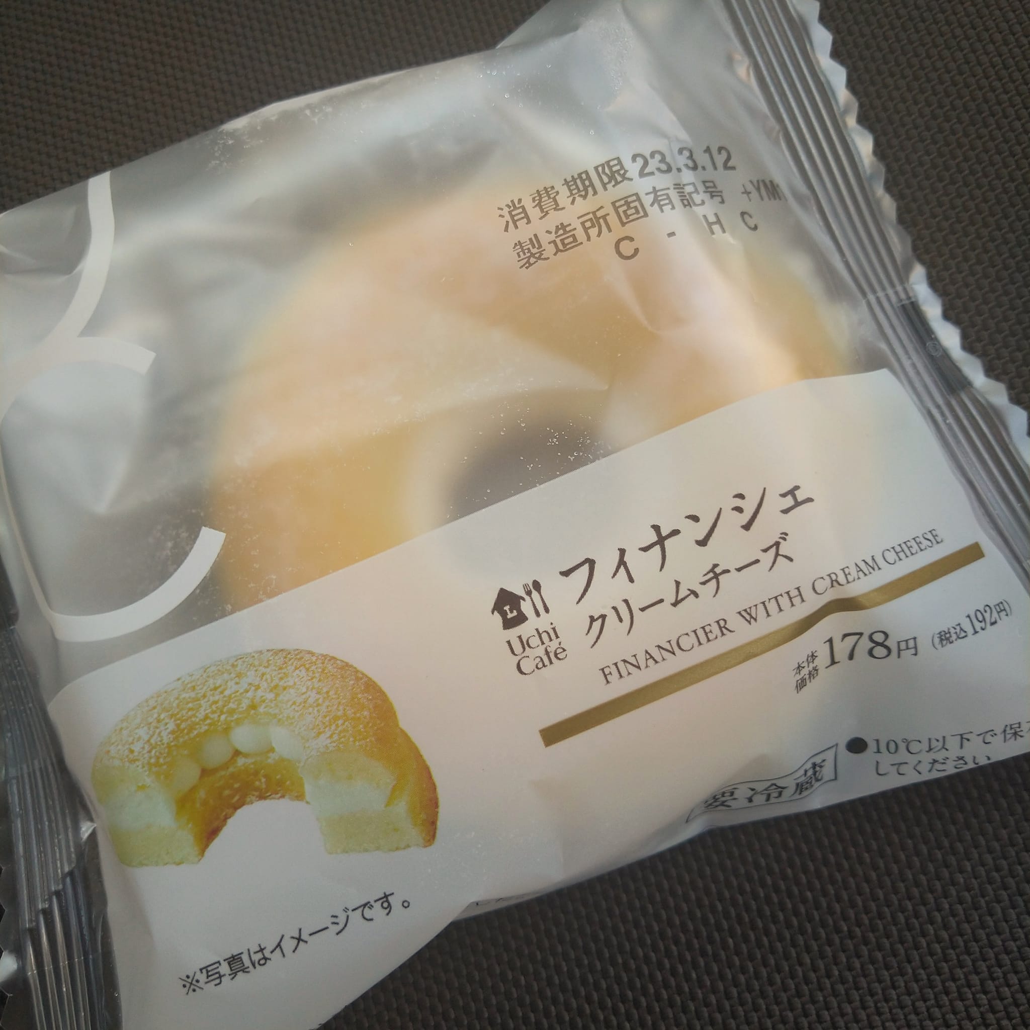 ローソン(LAWSON) 焼菓子 フィナンシェ