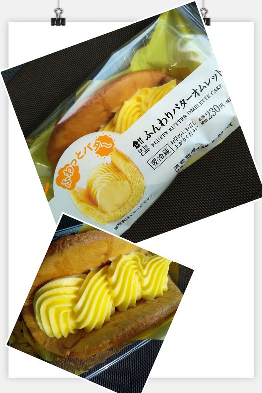ローソン(LAWSON) オムレット ふんわりバターオムレット