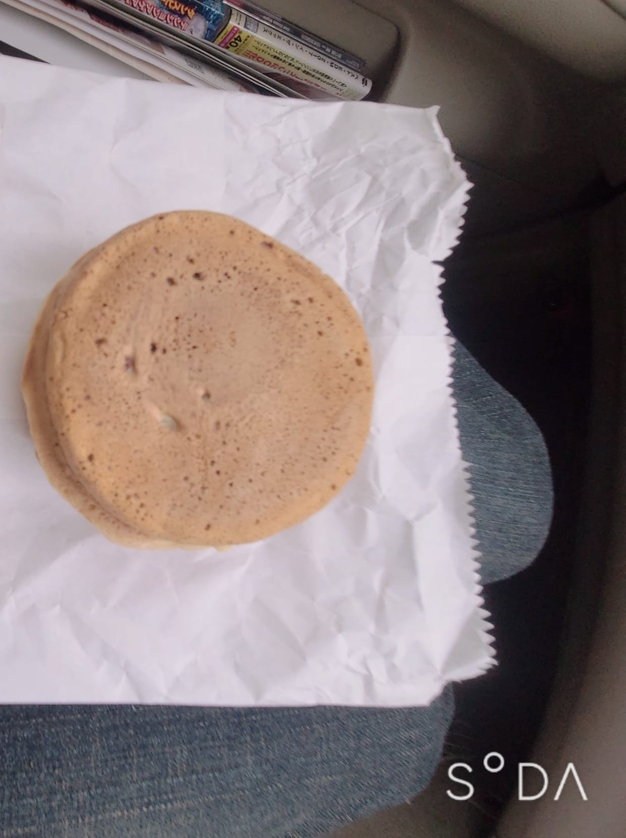 相馬菓子店(ソウマカシテン) 大判焼き 大判焼