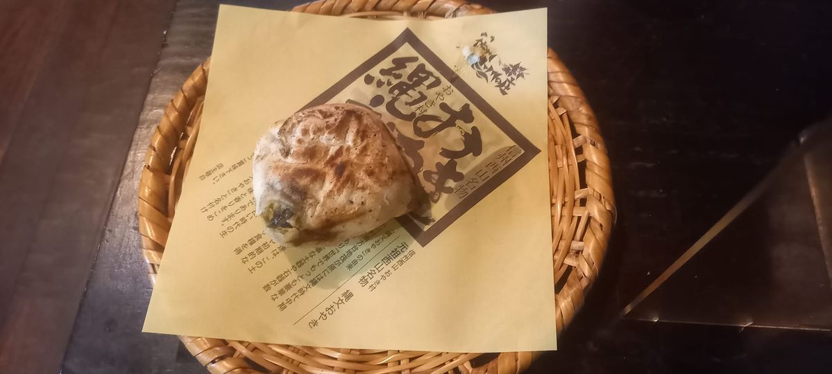 小川の庄おやき村 おやき 囲炉裏端で焼くおやき