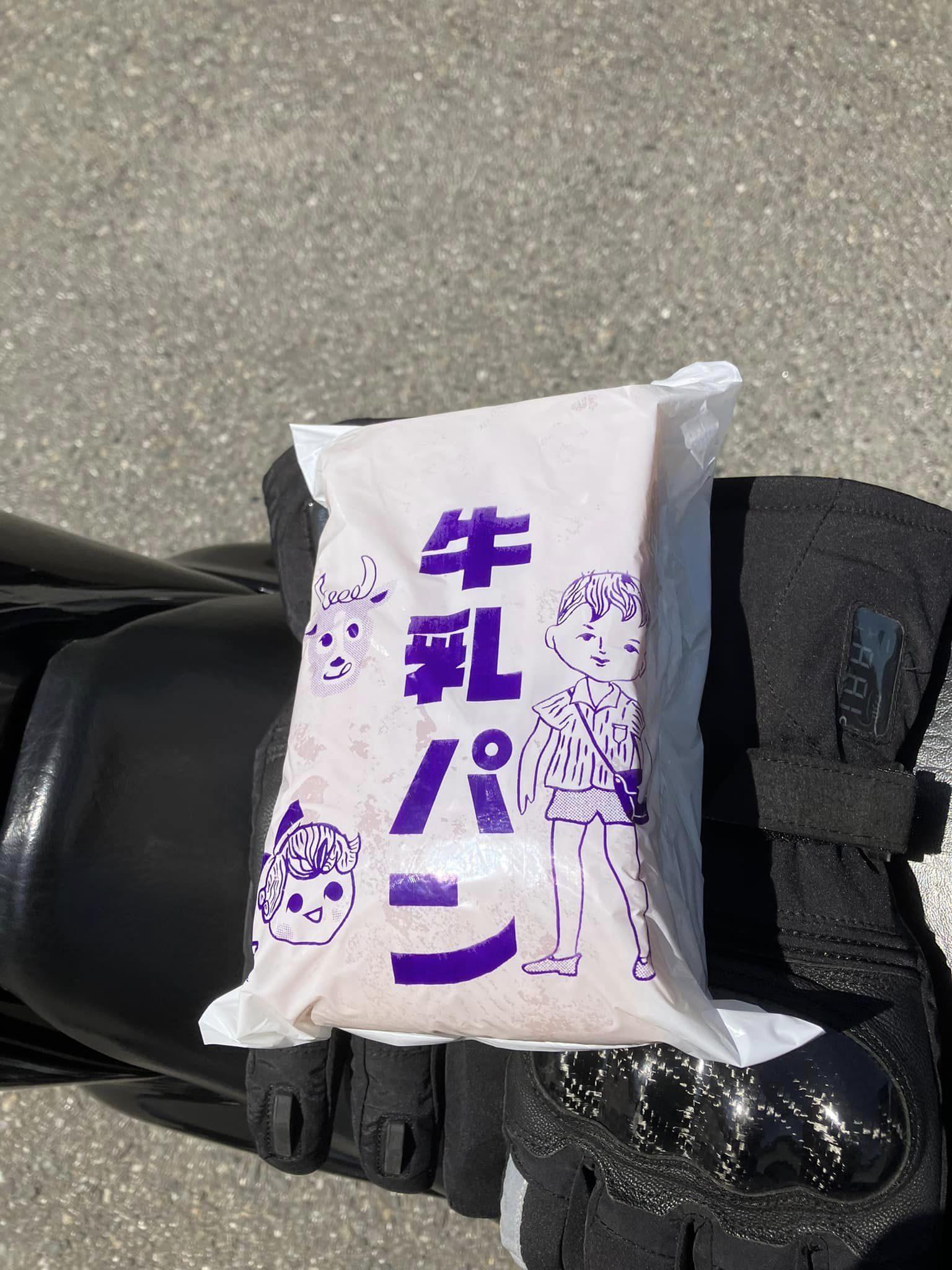 田中製パン所&nbsp;パン&nbsp;牛乳パン