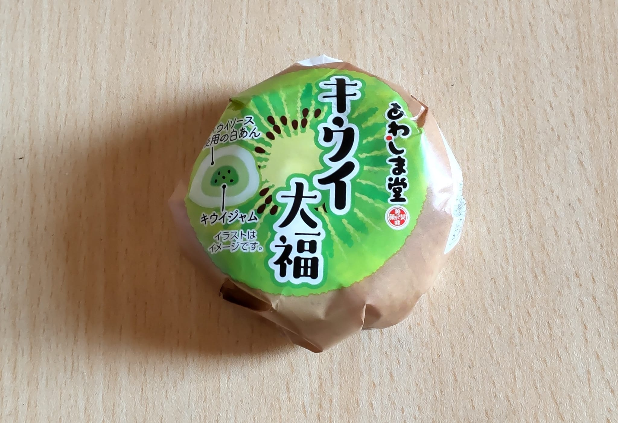 DELICIA（デリシア）&nbsp;大福&nbsp;キウイ大福