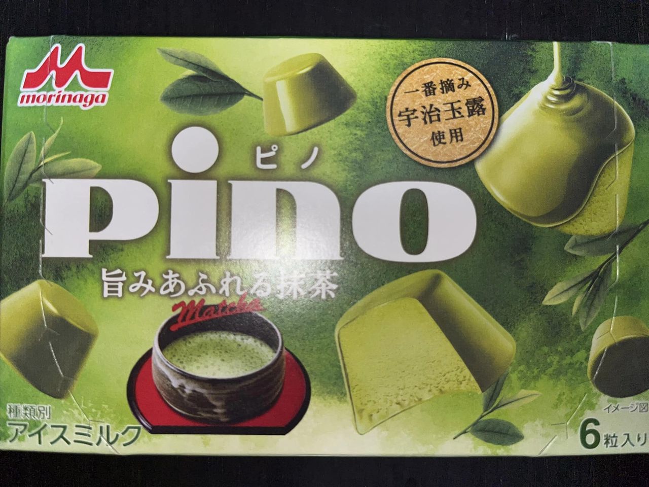 スーパー・コンビニ・その他 アイス・ジェラート 旨みあふれる抹茶